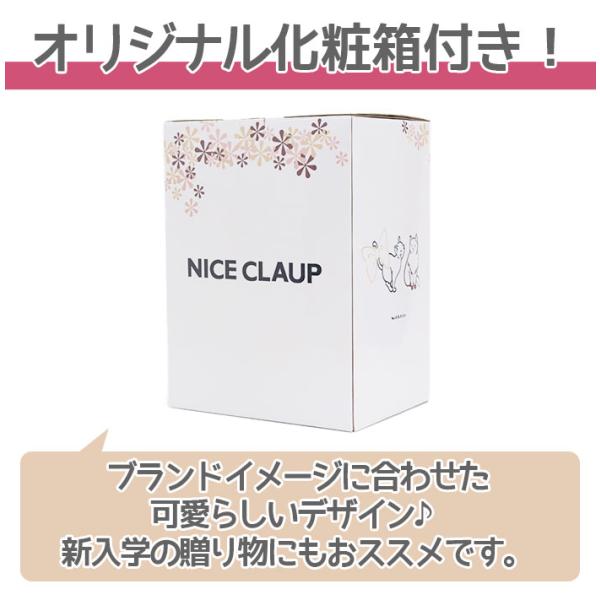 ナイスクラップ NICE CLAUP ランドセルリュック キッズ ランドサック ランリュック リュックサック 軽い A4 女の子 小学生 1年生 新入学 おしゃれ お祝い NC410_15