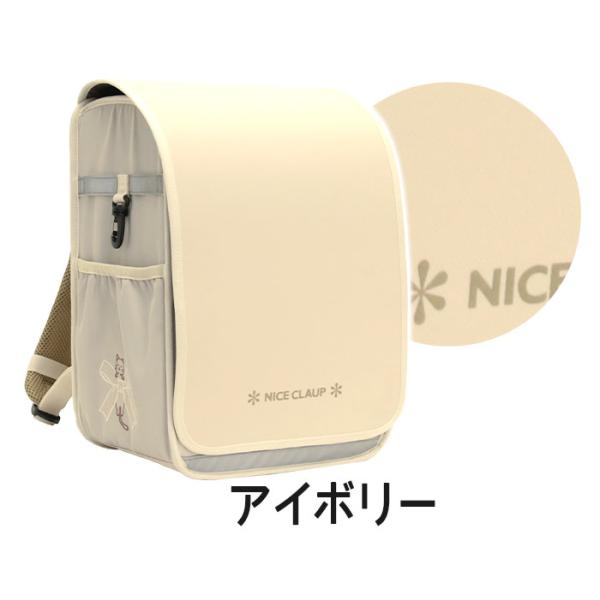ナイスクラップ NICE CLAUP ランドセルリュック キッズ ランドサック ランリュック リュックサック 軽い A4 女の子 小学生 1年生 新入学 おしゃれ お祝い NC410_2