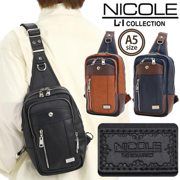 ボディバッグ NICOLE ニコル スクエア ワンショルダー ボディーバッグ メンズ 紳士 メンズバッグ きれいめ 斜め掛け 肩掛け ブラック A5 フォーカス NIL285