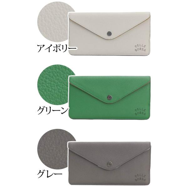 めい ペレボルサ 長財布&小銭入れ（ペレボルサ 財布 長財布 小銭入れ