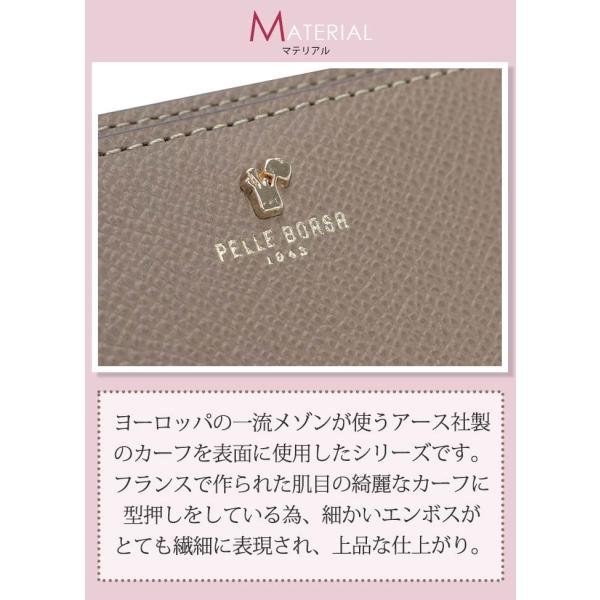 ≪SALE 30％OFF≫ ペレボルサ 財布 PELLE BORSA 長財布 レディース French Calf Goods フレンチカーフグッズ スリムト 薄型 サブ財布 大人 女性 男女 女子 【CPT】_10
