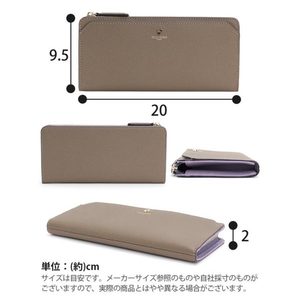 ≪SALE 30％OFF≫ ペレボルサ 財布 PELLE BORSA 長財布 レディース French Calf Goods フレンチカーフグッズ スリムト 薄型 サブ財布 大人 女性 男女 女子 【CPT】_4