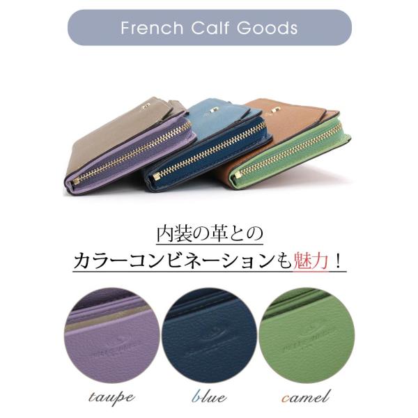≪SALE 30％OFF≫ ペレボルサ 財布 PELLE BORSA 長財布 レディース French Calf Goods フレンチカーフグッズ スリムト 薄型 サブ財布 大人 女性 男女 女子 【CPT】_8