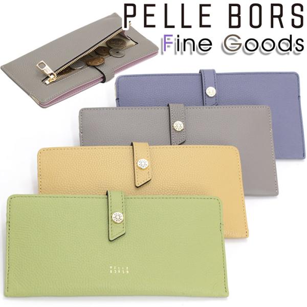 財布 ペレボルサ PELLE BORSA 長財布 レディース Fine Goods フィーネグッズ 薄マチ 札入れ スリムウォレット 小銭入れ お財布 母の日