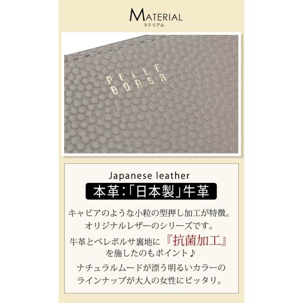 財布 ペレボルサ PELLE BORSA 長財布 レディース Fine Goods フィーネグッズ L字 札入れ スリムウォレット 本革 抗菌加工 5443 女性 おしゃれ プレゼント_12