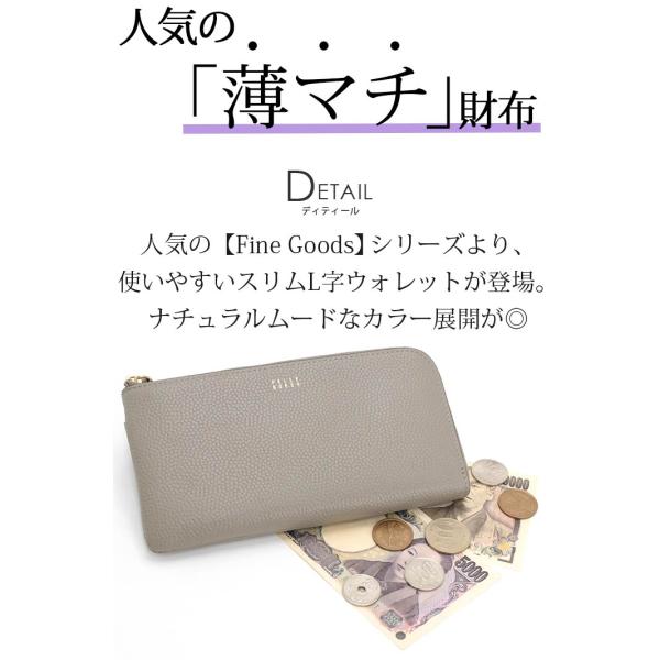 財布 ペレボルサ PELLE BORSA 長財布 レディース Fine Goods フィーネグッズ L字 札入れ スリムウォレット 本革 抗菌加工 5443 女性 おしゃれ プレゼント_4