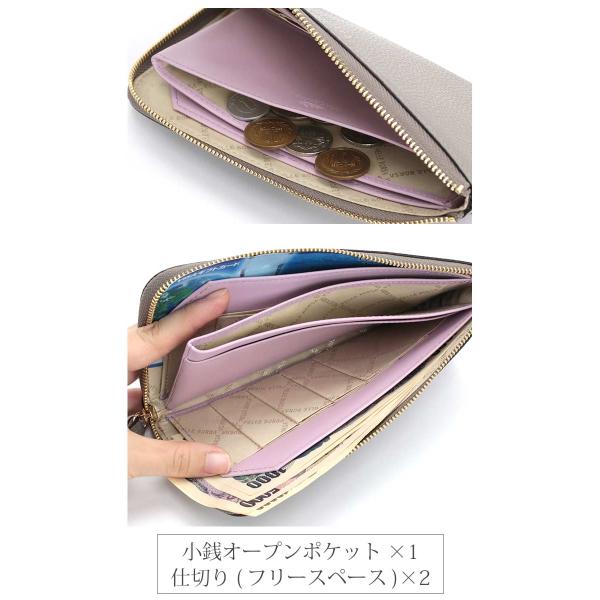 財布 ペレボルサ PELLE BORSA 長財布 レディース Fine Goods フィーネグッズ L字 札入れ スリムウォレット 本革 抗菌加工 5443 女性 おしゃれ プレゼント_9