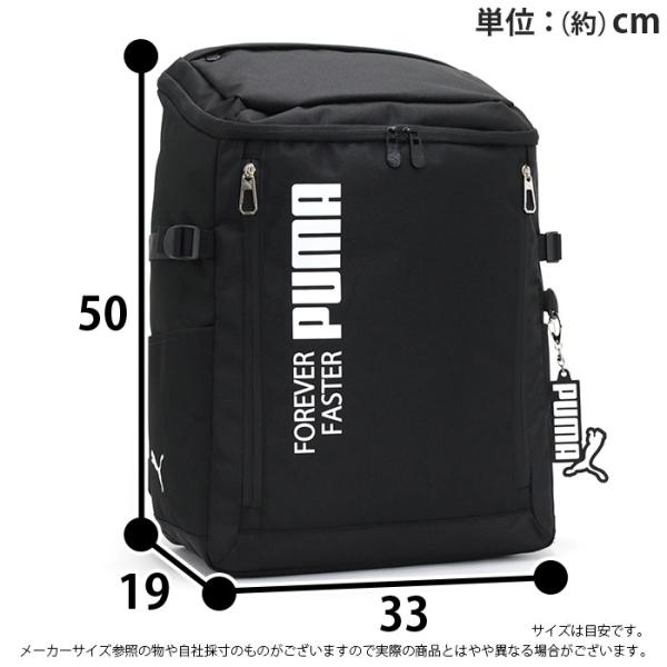 プーマ リュック PUMA スクエア アクティブ デイパック 35L B4
