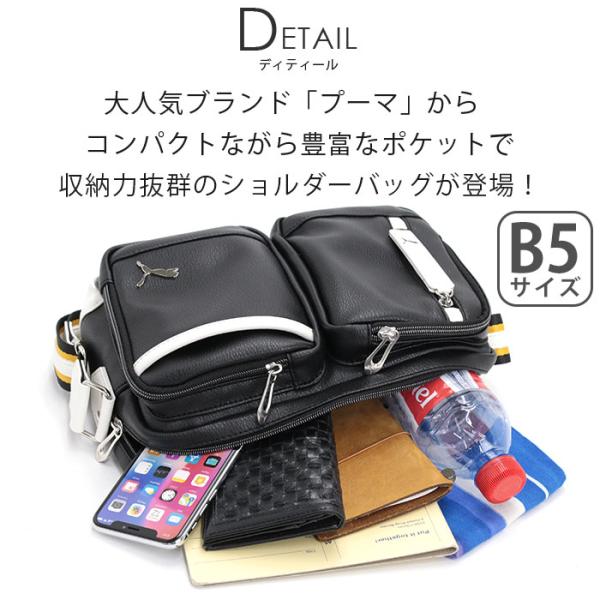 プーマ ショルダーバッグ PUMA ショルダー バッグ カバン レディース