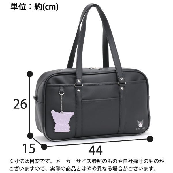 スクールバッグ 合皮スクバ ハローキティ クロミ 高校生 スクバ 合皮