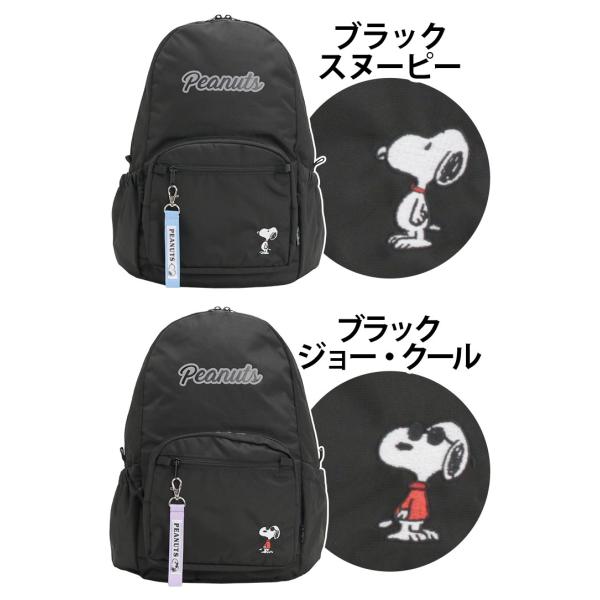 PEANUTS ピーナッツ SNOOPY スヌーピー リュック リュックサック デイパック バックパック A4 20L キッズ ジュニア 通学 スクール 小学生 塾 習い事 学童 遠足_1