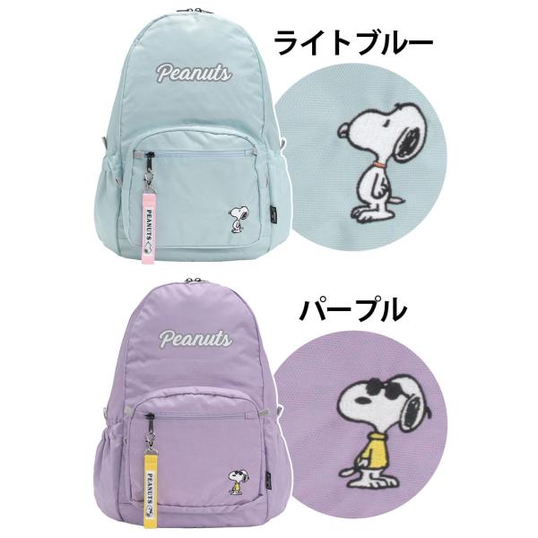PEANUTS ピーナッツ SNOOPY スヌーピー リュック リュックサック デイパック バックパック A4 20L キッズ ジュニア 通学 スクール 小学生 塾 習い事 学童 遠足_2