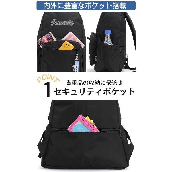 PEANUTS ピーナッツ SNOOPY スヌーピー リュック リュックサック デイパック バックパック A4 20L キッズ ジュニア 通学 スクール 小学生 塾 習い事 学童 遠足_6