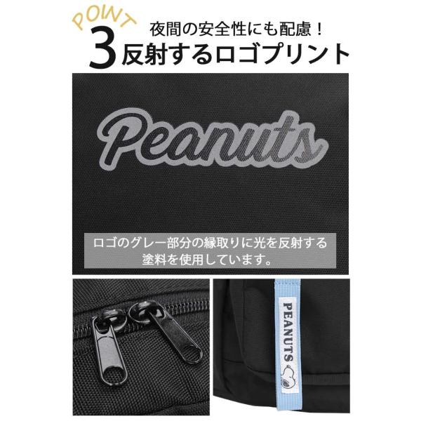 PEANUTS ピーナッツ SNOOPY スヌーピー リュック リュックサック デイパック バックパック A4 20L キッズ ジュニア 通学 スクール 小学生 塾 習い事 学童 遠足_9