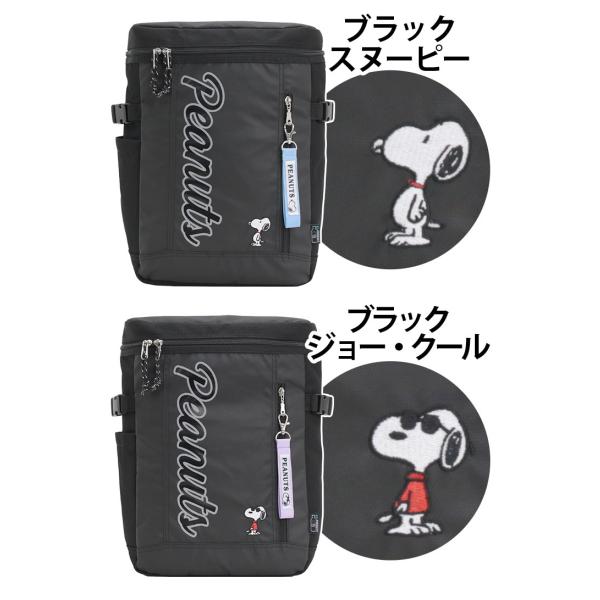 PEANUTS ピーナッツ リュック リュックサック BOX SNOOPY スヌーピー スクエアリュック A4 20L キッズ ジュニア 学童 遠足 軽量 通学 小学生 塾 習い事 PC_1