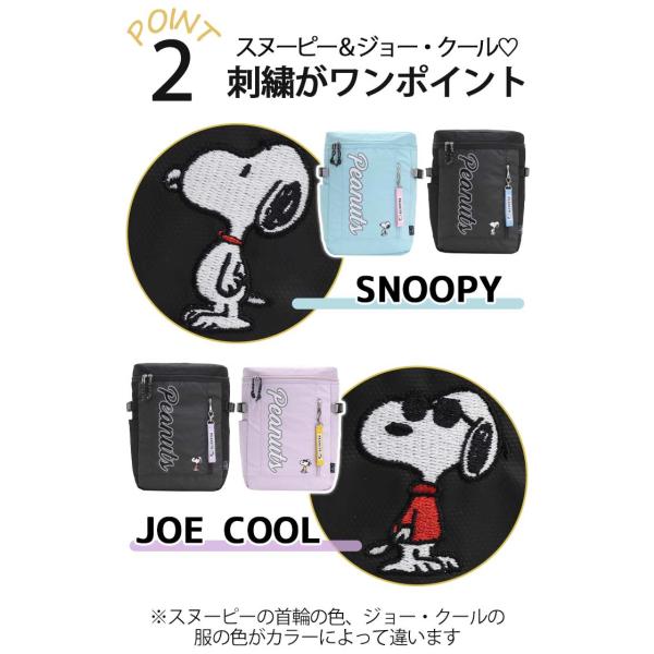 PEANUTS ピーナッツ リュック リュックサック BOX SNOOPY スヌーピー スクエアリュック A4 20L キッズ ジュニア 学童 遠足 軽量 通学 小学生 塾 習い事 PC_8