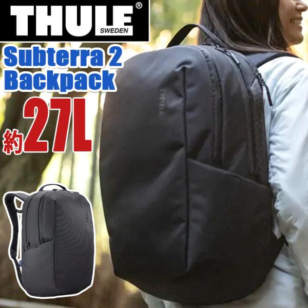 THULE スーリー Subterra 2 Backpack 27L リュック リュックサック デイパック バックパック キャリーオン PC タブレット メンズ 男性 B4 サブテラ 3205027