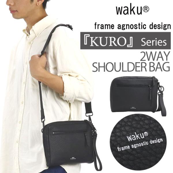 ショルダーバッグ ワク waku レディース メンズ 2way ミニショルダー クラッチバッグ ポーチ KURO シボ感 牛革 手持ち B6 軽量 男女 おしゃれ