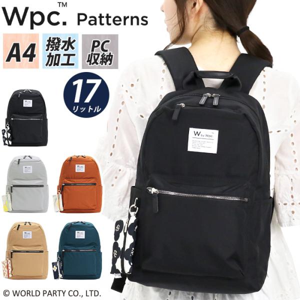 Wpc. Patterns ワールドパーティー リュック リュックサック デイパック バックパック レディース ポーチ付き 撥水 軽量 花柄 A4 17L Petale ペタル 31027