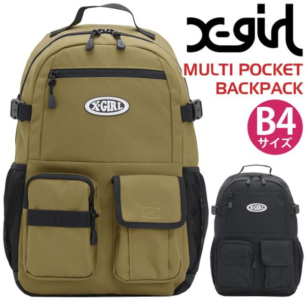 エックスガール リュック X-girl レディース メンズ リュックサック デイパック バックパック バッグ カバン ラウンド ラウンドリュック 通勤 母の日