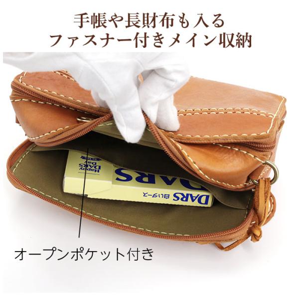 ズッケロ ショルダーバッグ ショルダーウォレット カード収納 小銭入れ 肩掛け 斜め掛け レディース 女性 zucchero スクエア お財布 牛革 本革 ガーネット 49086 ズッケロ ショルダーバッグ ショルダーウォレット カード収納 小銭入れ