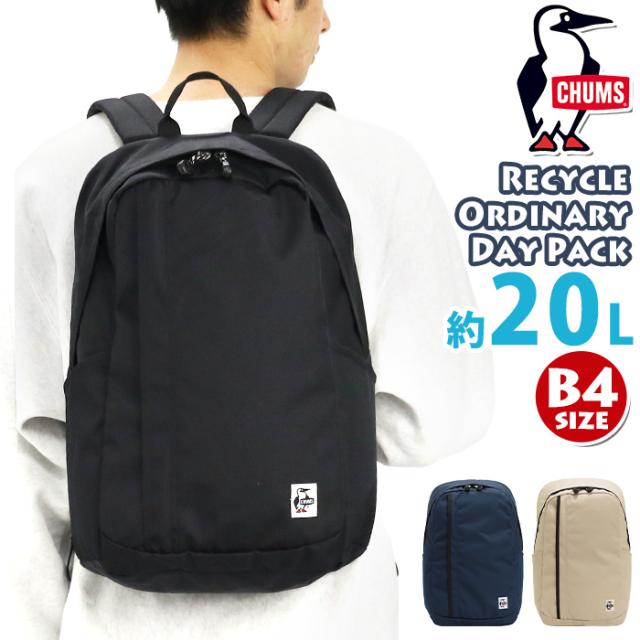 CHUMS チャムス リュック リュックサック バックパック デイパック 通勤 通学 学生 B4 20L 旅行 カジュアル ブラック 黒 Recycle Ordinary Day Pack CH60-3970