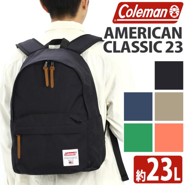 Coleman コールマン リュックサック 【認定販売店】 アメリカンクラシック OP23 正規品 23L 通学 通勤 通学 男性 女性