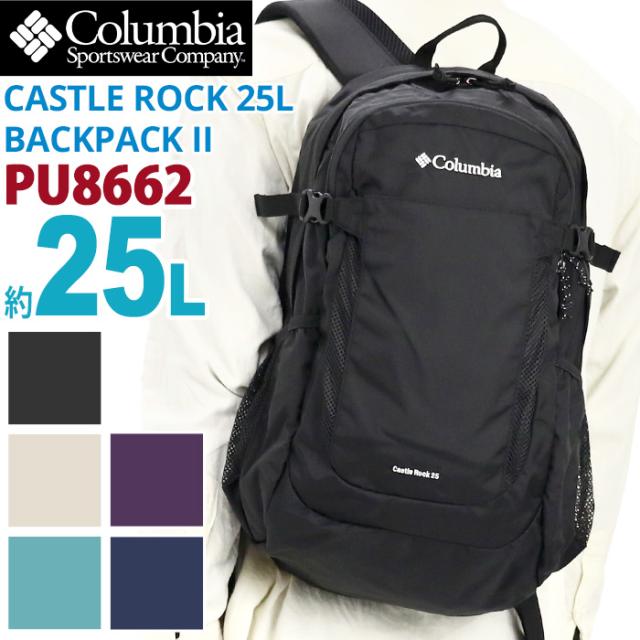 Columbia コロンビア Castle Rock 25L Backpack II リュック 正規品 メンズ リュックサック 男性 女性 通勤 通学の通販は