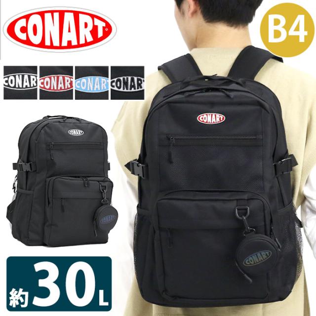 コナート CONART リュック メンズ レディース 大容量 リュックサック 2層式リュック ブラック バックパック スクール バッグ A4 B4 30L 男女兼用
