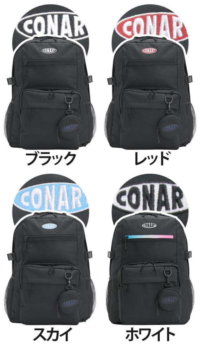 コナート CONART リュック メンズ レディース 大容量 リュックサック 2層式リュック ブラック バックパック スクール バッグ A4 B4 30L 男女兼用_1