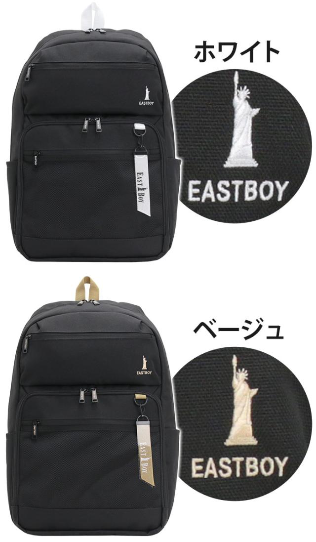 EASTBOY イーストボーイ リュック リュックサック デイパック レディース 女性 女子 A4 B4 撥水 33L 大容量 高校生 通学 部活 放課後 女子 女子高生 EBA104_1