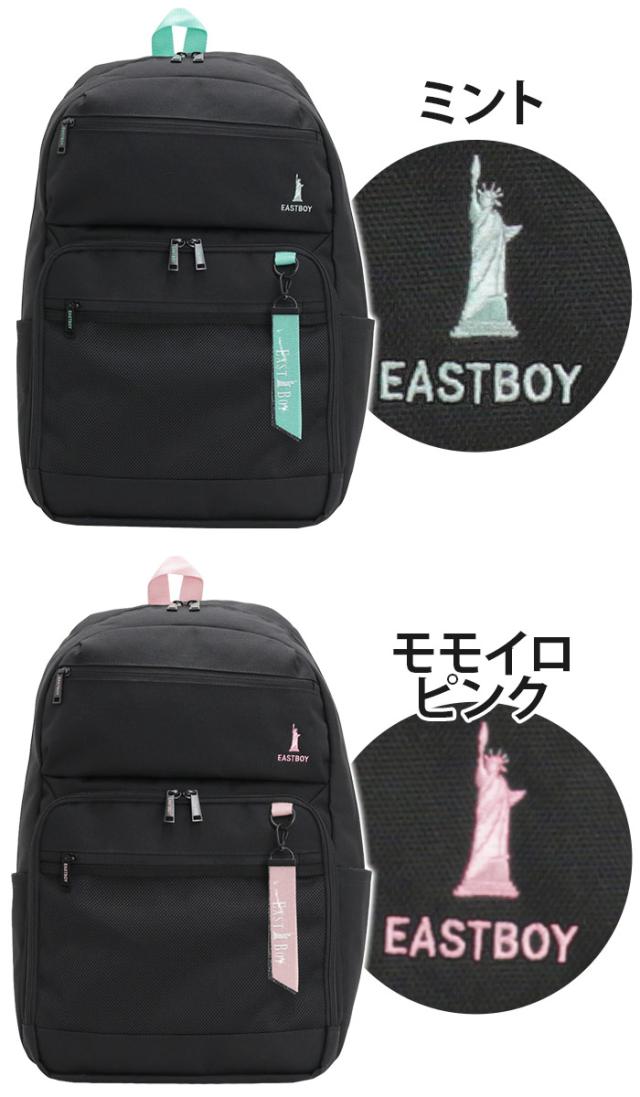 EASTBOY イーストボーイ リュック リュックサック デイパック レディース 女性 女子 A4 B4 撥水 33L 大容量 高校生 通学 部活 放課後 女子 女子高生 EBA104_2
