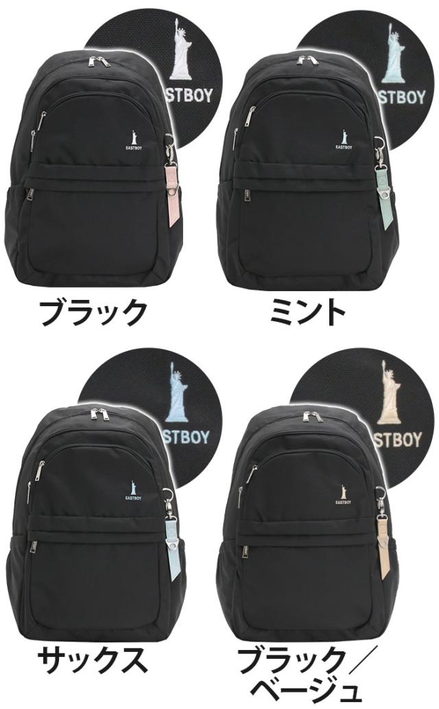 イーストボーイ リュック EASTBOY リュックサック レディース デイパック 抗菌ポケット B4 32L 通学 塾 撥水 タブレット 軽量 EBA101_1