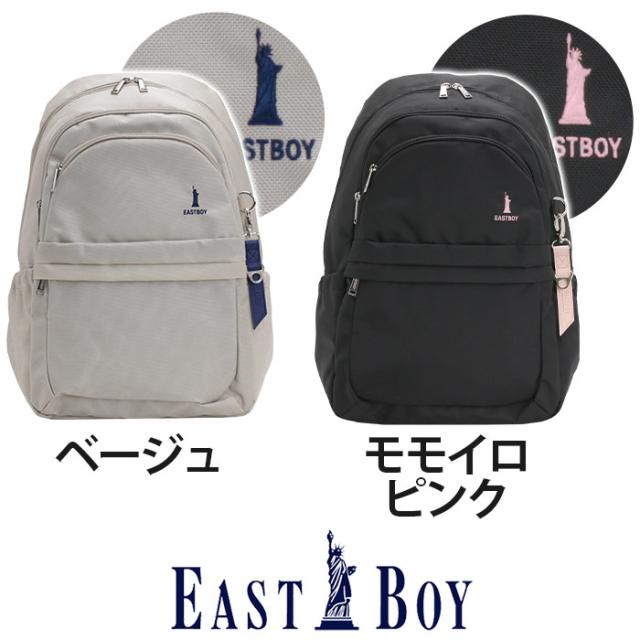 イーストボーイ リュック EASTBOY リュックサック レディース デイパック 抗菌ポケット B4 32L 通学 塾 撥水 タブレット 軽量 EBA101_2