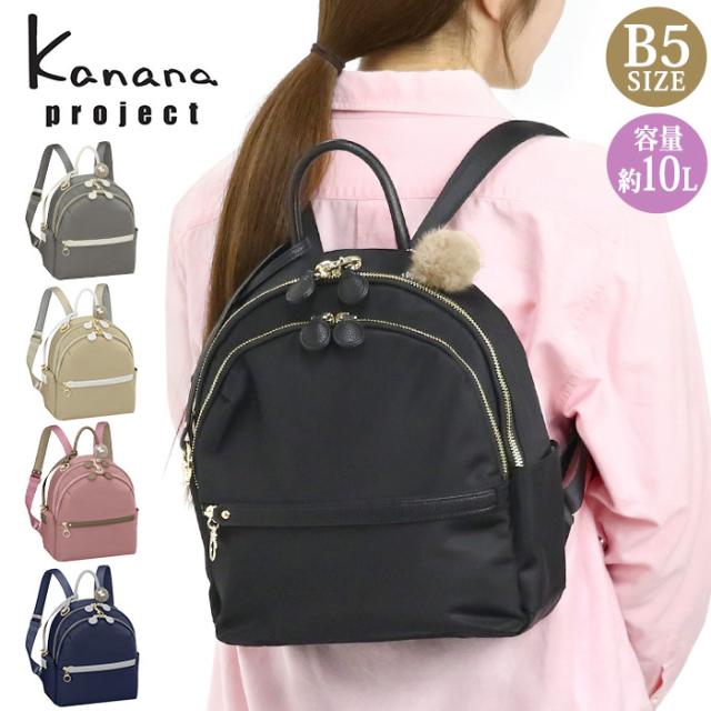 カナナ プロジェクト リュックサック Kanana project レディース