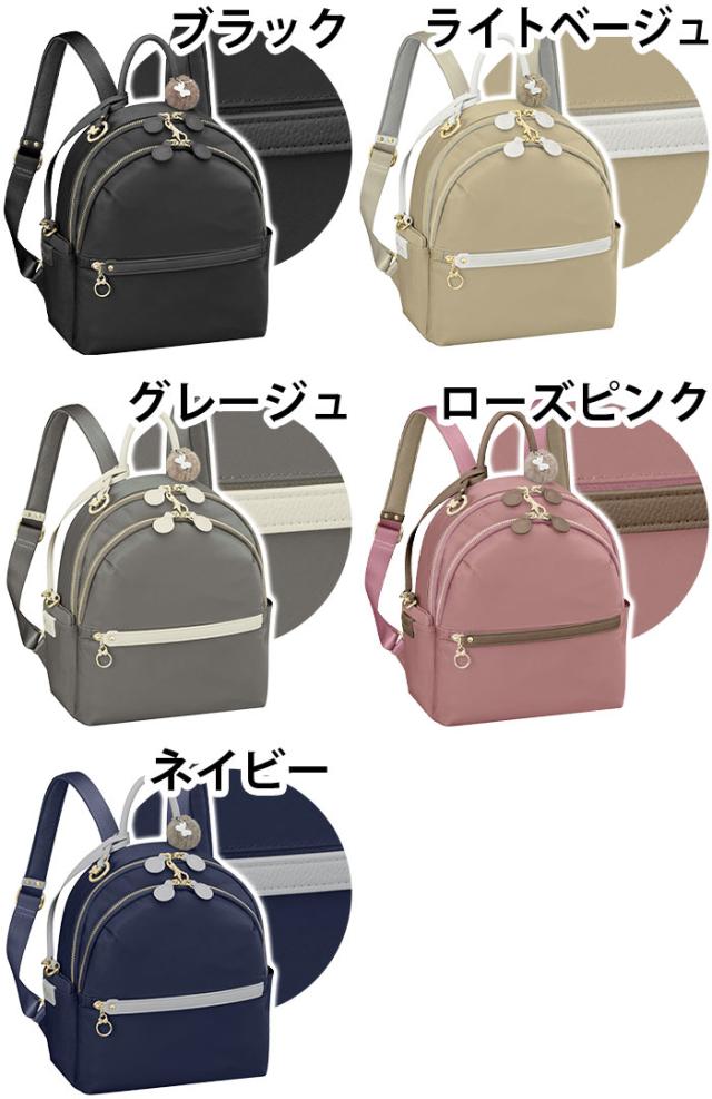 カナナ プロジェクト リュックサック Kanana project レディース