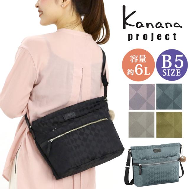 カナナ プロジェクト ショルダーバッグ Kanana project カナナモノグラム 3rd レディース ショルダー バッグ