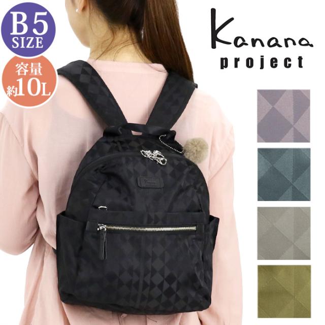 カナナ プロジェクト リュックサック Kanana project カナナモノグラム 3rd レディース 送料無料 人気