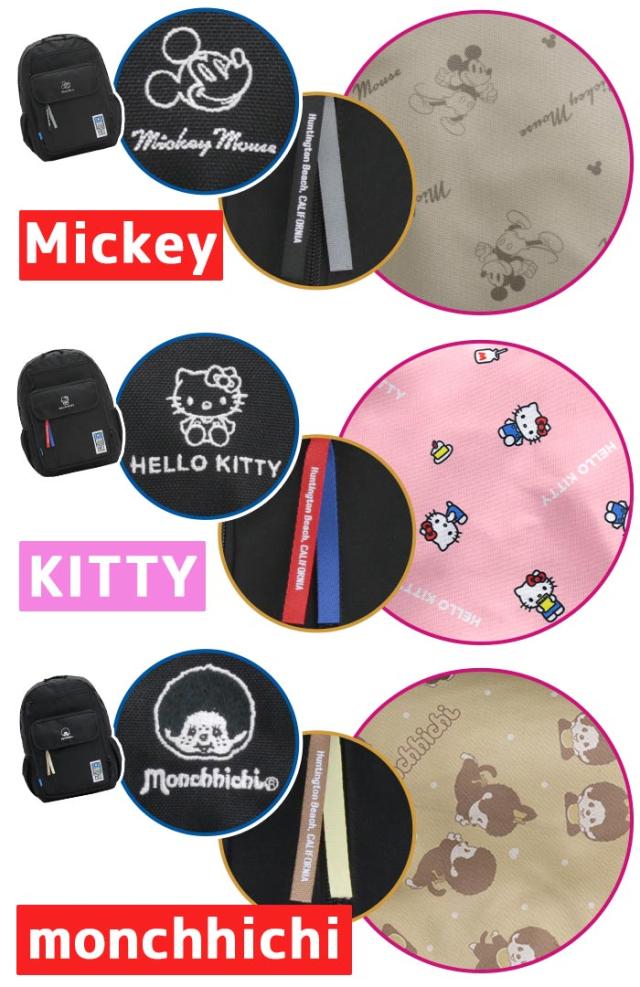 クロミ スヌーピー SNOOPY Miffy ミッフィー リュック リュックサック デイパック バックパック MEIOCEAN メイオーシャン A4 高校生 通学 62062 62065 62068 62071_5