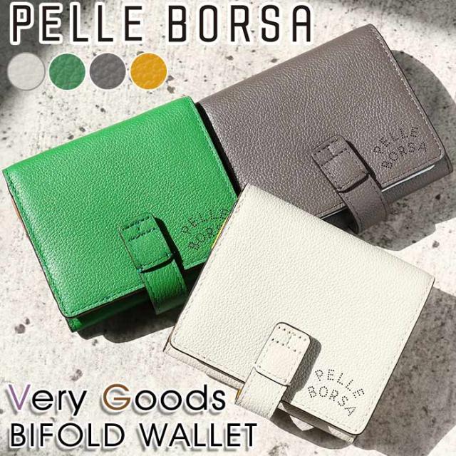 財布 ペレボルサ PELLE BORSA 二つ折り財布 レディース Very Goods ベリーグッズ 折り財布 二つ折り 小銭入れ お財布 小さめ 女性 女子