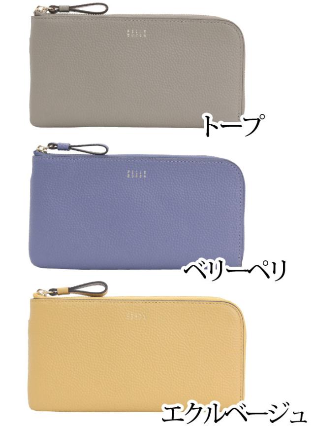 財布 ペレボルサ PELLE BORSA 長財布 レディース Fine Goods フィーネグッズ L字 札入れ スリムウォレット 本革 抗菌加工 5443 女性 おしゃれ プレゼント_1