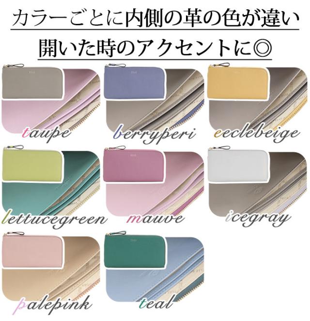 財布 ペレボルサ PELLE BORSA 長財布 レディース Fine Goods フィーネグッズ L字 札入れ スリムウォレット 本革 抗菌加工 5443 女性 おしゃれ プレゼント_11