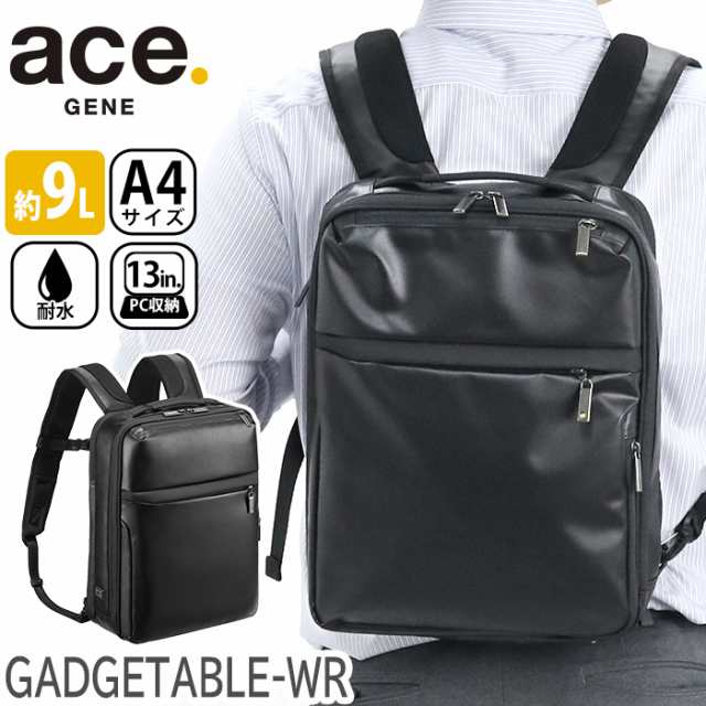 ビジネスリュック ace.GENE エース ジーン 正規品 GADGETABLE-WR