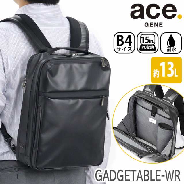 ビジネスリュック ace.GENE エース ジーン 正規品 GADGETABLE-WR