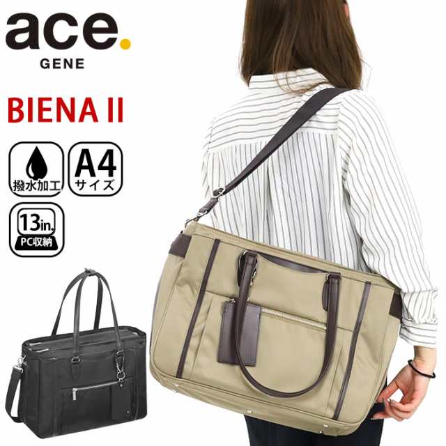 ビジネストート レディース ace.GENE エース ジーン 正規品 BIENA 2