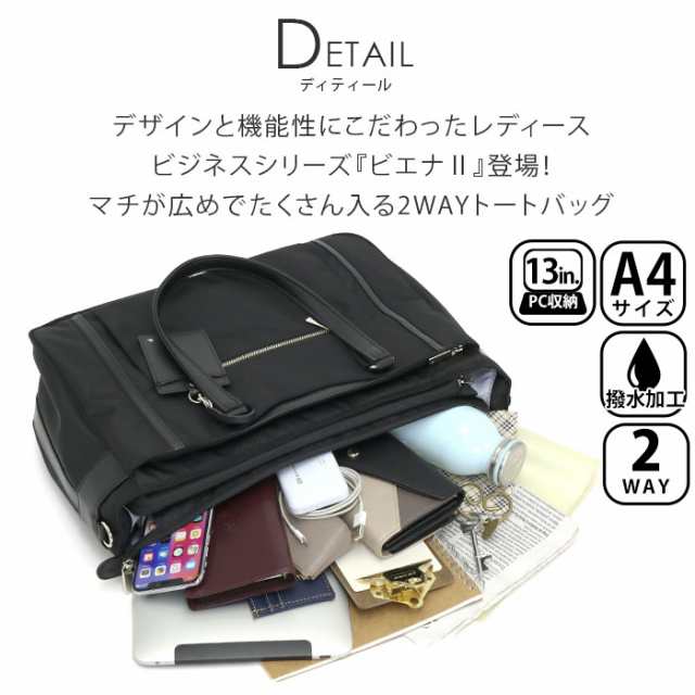 ビジネストート レディース ace.GENE エース ジーン 正規品 BIENA 2