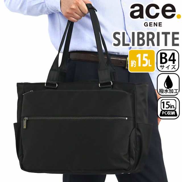 ビジネストート ace.GENE エース ジーン 正規品 SLIBRITE スリブライト ビジネス ビジネスバッグ 通勤 トートバッグ トート  きれいめ 通｜au PAY マーケット