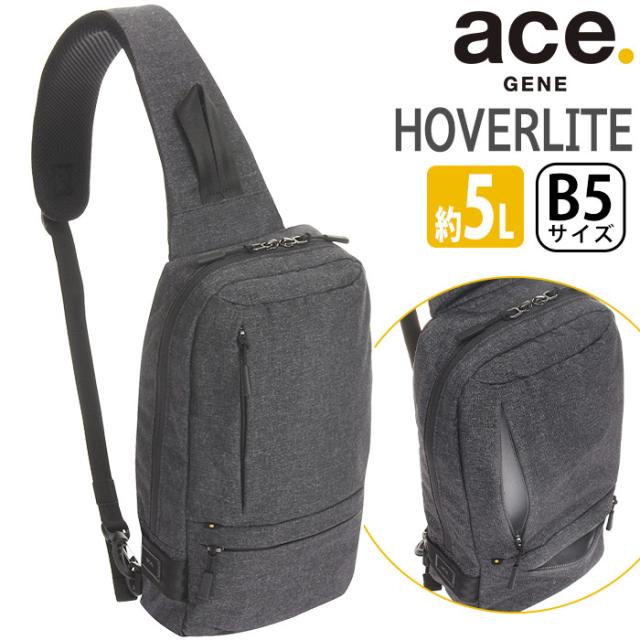 ボディバッグ メンズ ace.GENE エース ジーン 正規品 ホバーライト ショルダーバッグ ショルダー ワンショルダー ななめ掛け バッグ かばん ビジカジ 通勤用 仕事用 ビジネス スリム コンパクト B5 出張 旅行 タウンユース HOVERLITE 59001