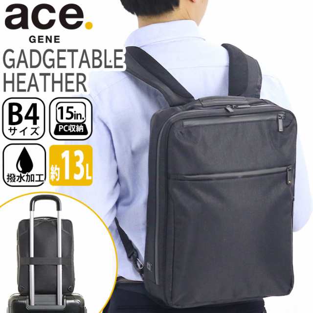 ビジネスバッグ ビジネスリュック ace.GENE エース ジーン 限定品 正規