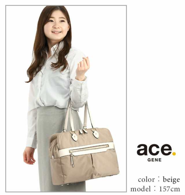 ビジネストート レディース ace.GENE エース ジーン 正規品 リモフィス 女性 ビジネス ビジネスバッグ 通勤 トートバッグ トート 撥水 き